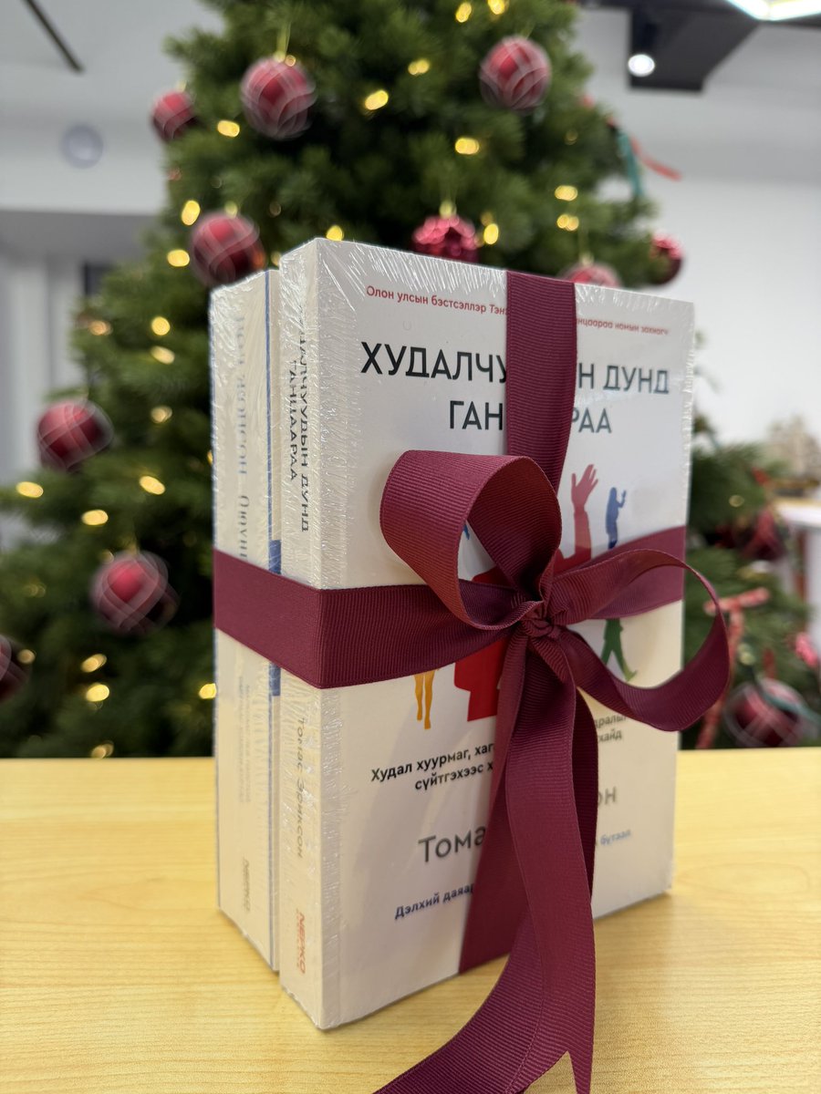 Манай ажлынхан 12 сард зөвхөн номынхоо багц📚🎁 бэлддэг ажил хийдэг ш дээ.
Захиалагч нар нь төсөвтөө💰 тааруулж, сонирхолдоо✨ нийцүүлэн боолгодог болохоор багцын сонголт хязгааргүй♾️.

Олон арван жил үргэлжилсэн, хэдэн зуун мянгаар хэмжигдэх бэлгийн сонголтуудаас🎀
шалгарч