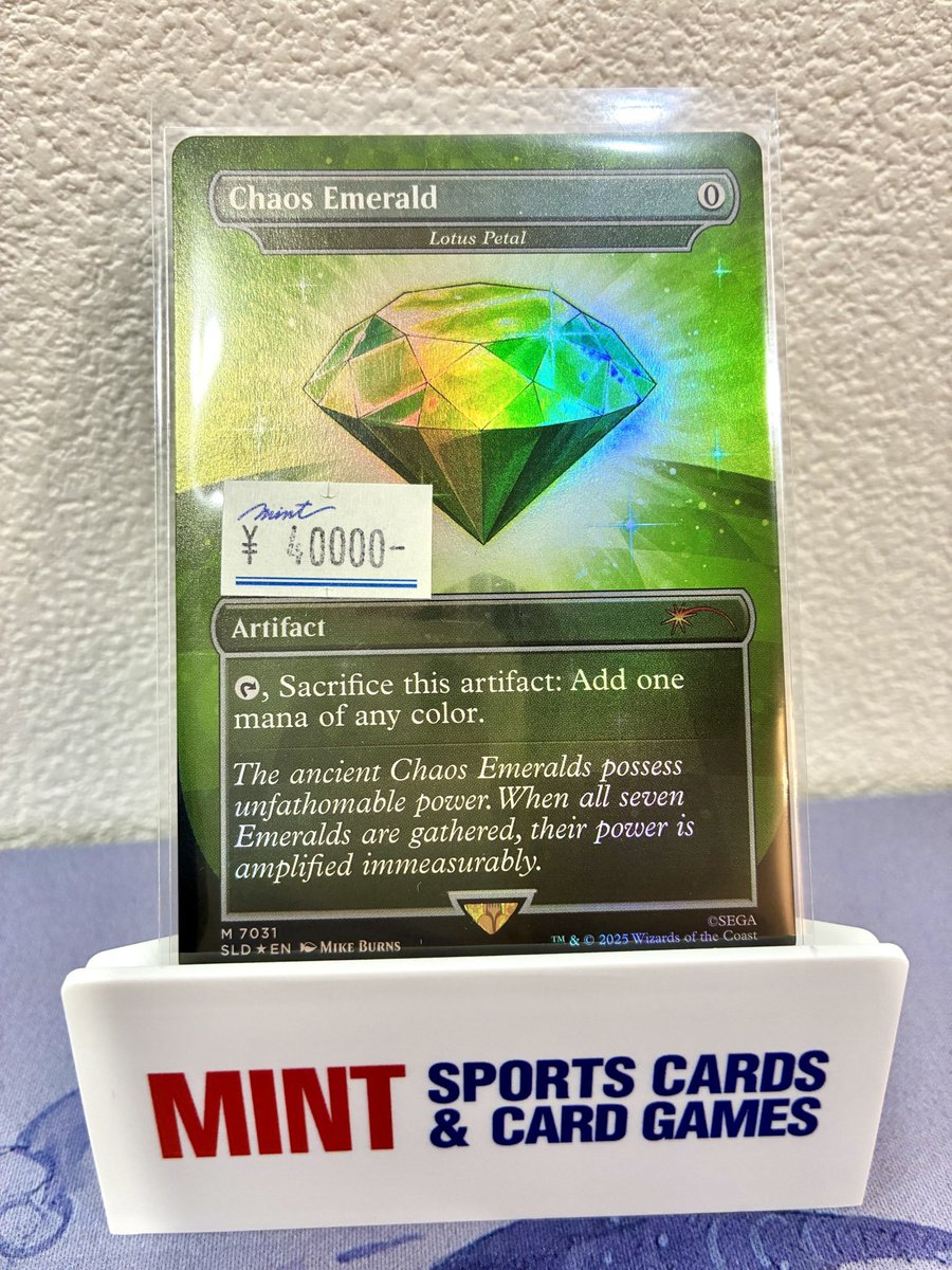 商品情報】 『Chaos Emerald（Lotus Petal） Emerald・Foil』入荷しま