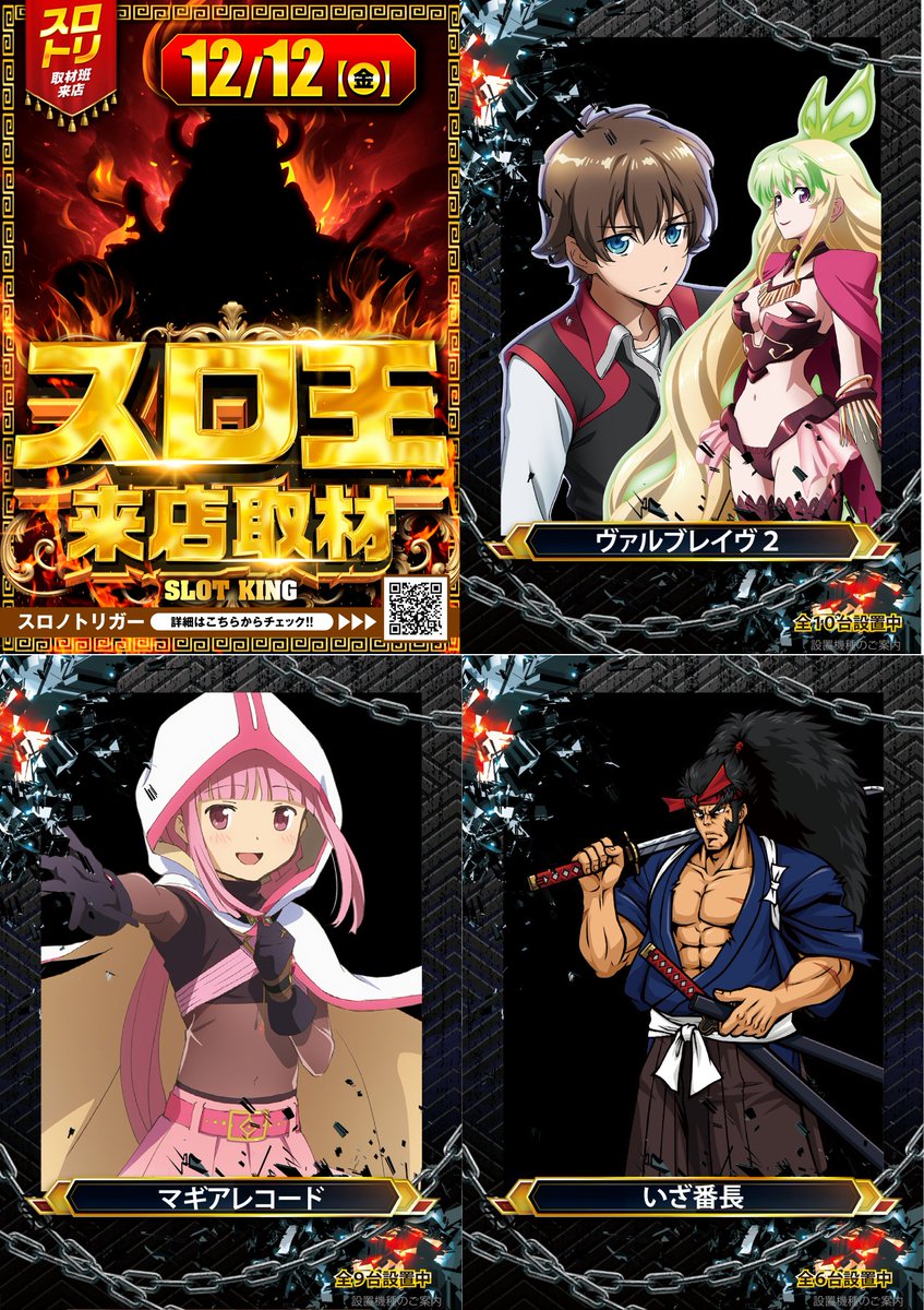 1⃣2⃣月1⃣2⃣日 [金