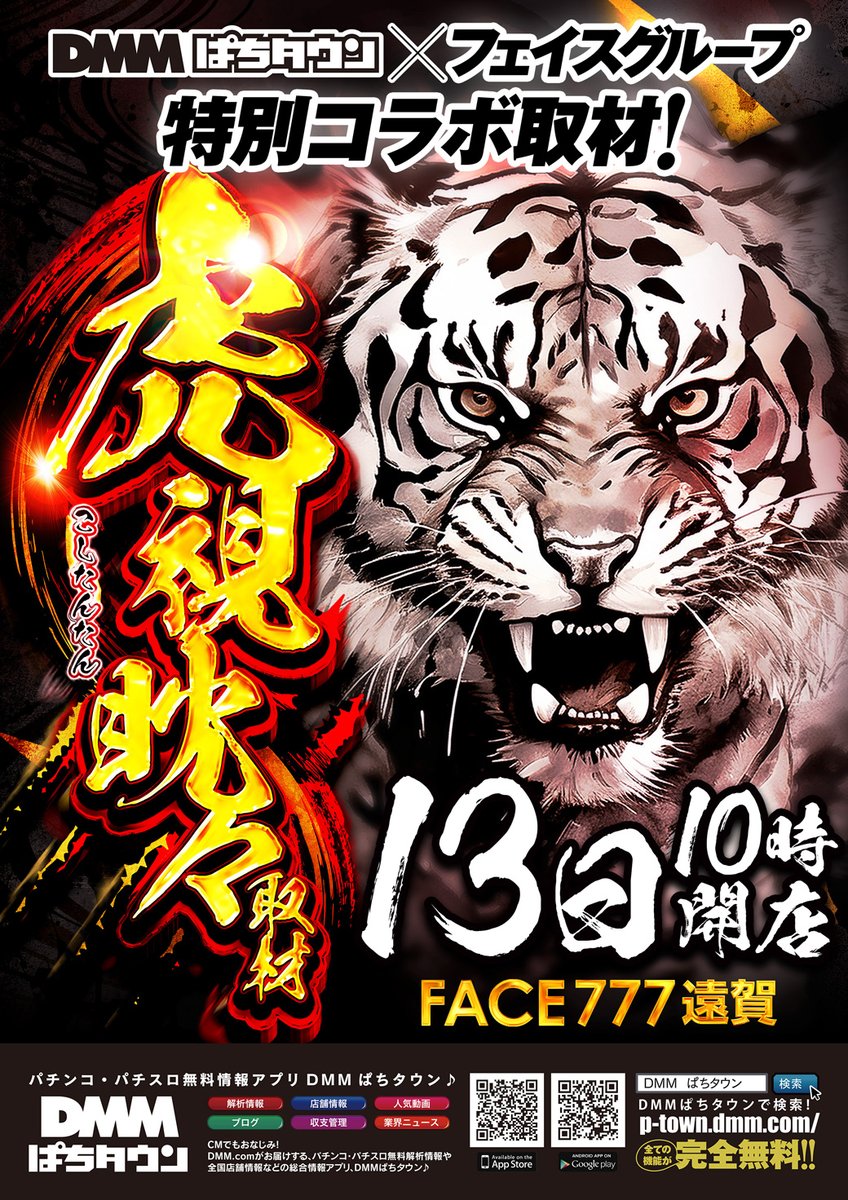 虎ぱち様ご確認用＊ 🕺明日1⃣3⃣日