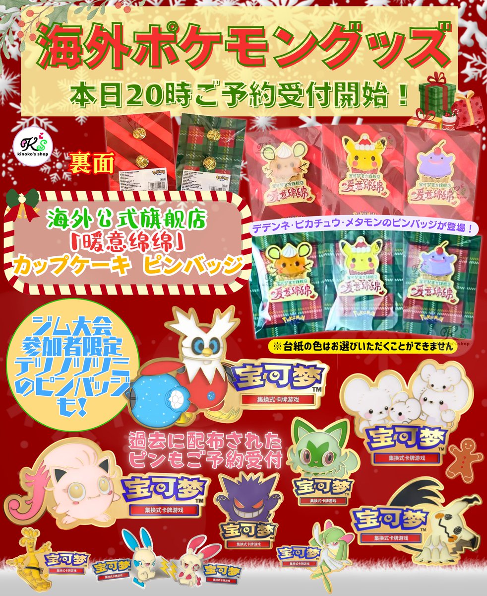 まあみとメタモン⟆͟ ˶・◡・˶ 𑁤 (@metameta_maami) / Posts / X