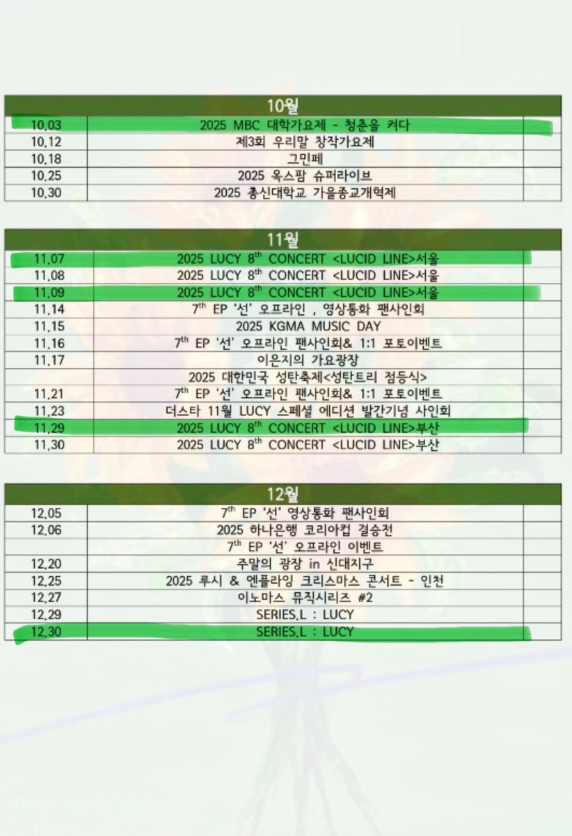 내년엔 더 많이 가고 싶다