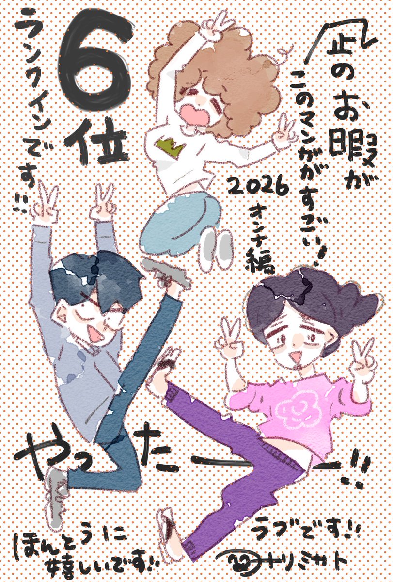 マサミ (@spike_masami) / Posts / X