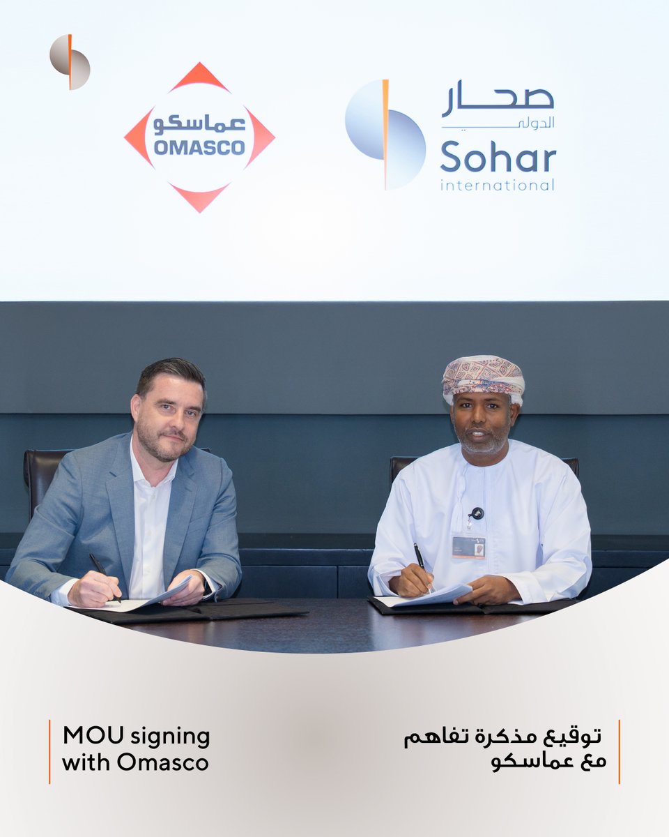 sohar_intl's tweet photo. يسرنا الإعلان عن توقيع مذكرة تفاهم مع عماسكو، الموزع المعتمد لسيارات هوندا، وتوقيع مذكرة تفاهم مع مركز تاول للسيارات، الوكيل المعتمد لسيارات جاك JS6 ،  بهدف توفير مزايا وعروض تمويلية حصرية لزبائن صحار الدولي.

يعكس هذا التعاون التزامنا المستمر بتقديم أفضل الخدمات والحلول التمويلية المتميزة التي ترتقي بتجربة زبائننا وتلبي تطلعاتهم.
مع ضمان تجربة سلسة ومزايا فريدة تعزز ريادتنا في مجال حلول التمويل المبتكرة.

We are pleased to announce the signing of a Memorandum of Understanding (MOU) with OMASCO, the authorized distributor of Honda cars, and an MOU with Towell Auto Center, the authorized agent for JAC JS6 vehicles, to provide exclusive financing benefits and offers for Sohar International customers.

This cooperation reflects our ongoing commitment to delivering exceptional services and premier financial solutions that elevate our customers’ experience and meet their expectations.
With a guarantee of a smooth experience and unique benefits that reinforce our leadership in innovative financing solutions.