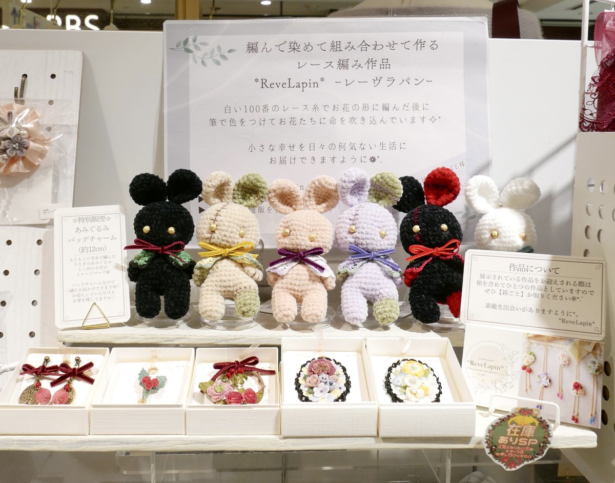 ご紹介ありがとうございます(*´˘`*)♡ 対面イベント限定販売のうさぎ