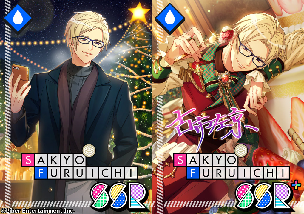 ☆限定スカウト配信中☆（1/3） 現在、限定スカウト『The strawberry