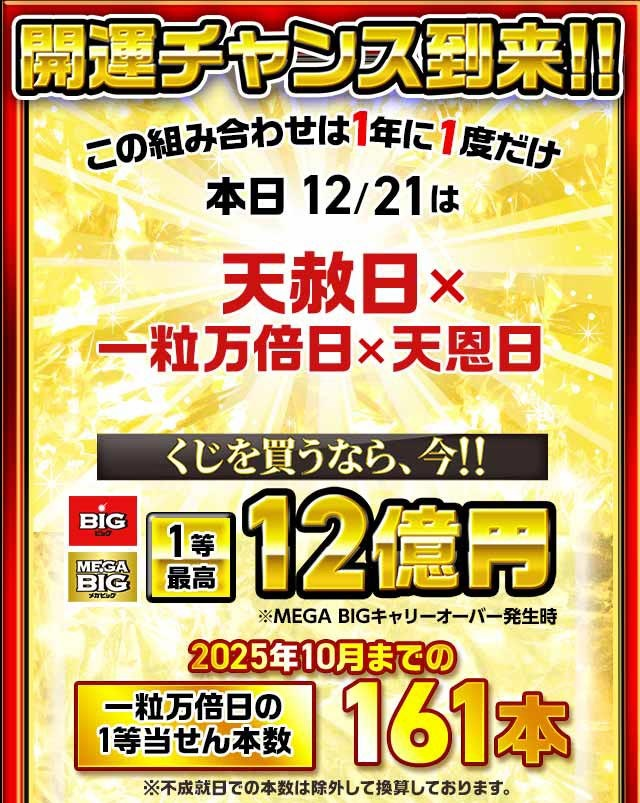 🏹最強開運日を逃さないで！ 🌾++⭐️++🌾++⭐️++🌾++⭐️++🌾++