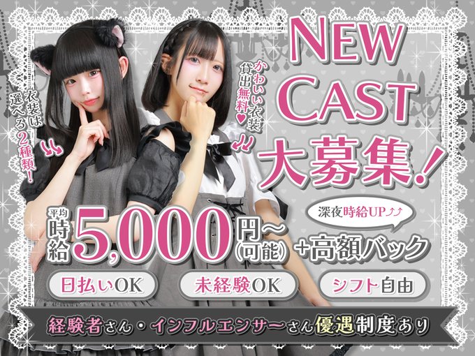 Cafe&bar CHAPOのツイート