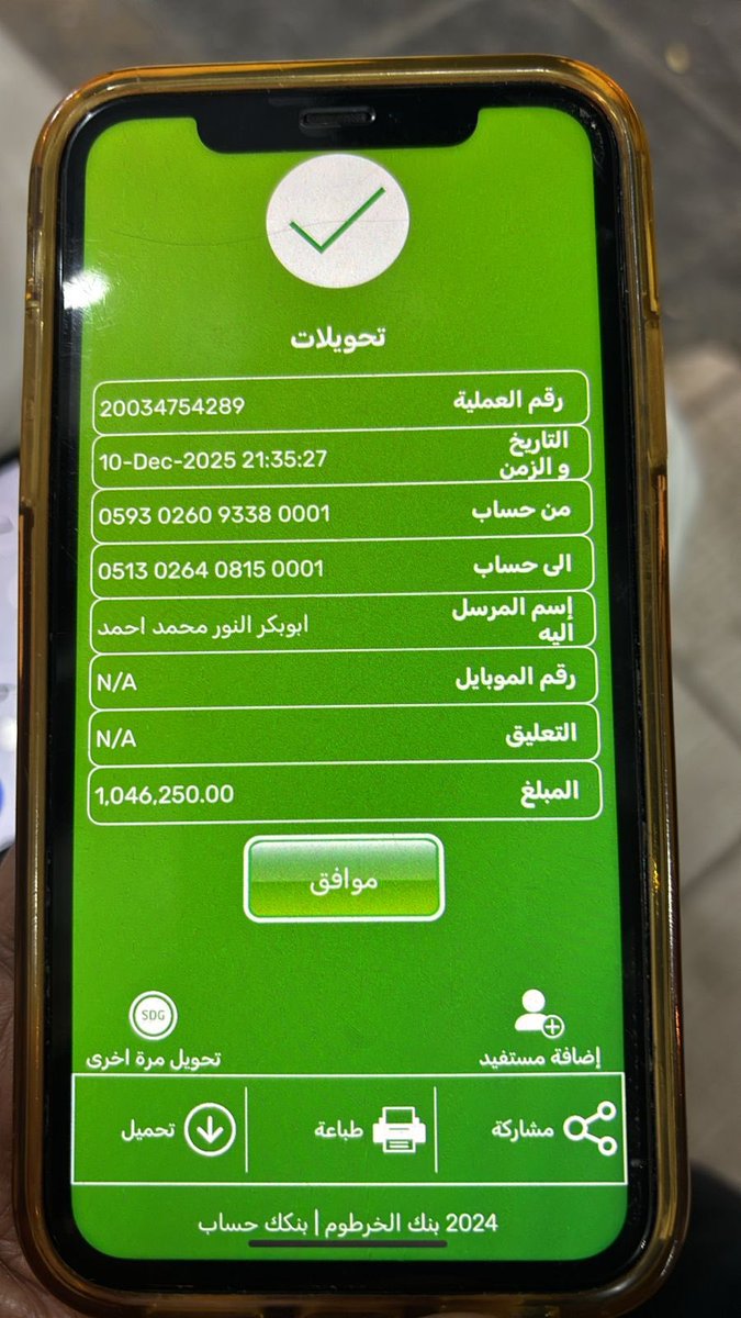 Front-end AbuBakr tweet media