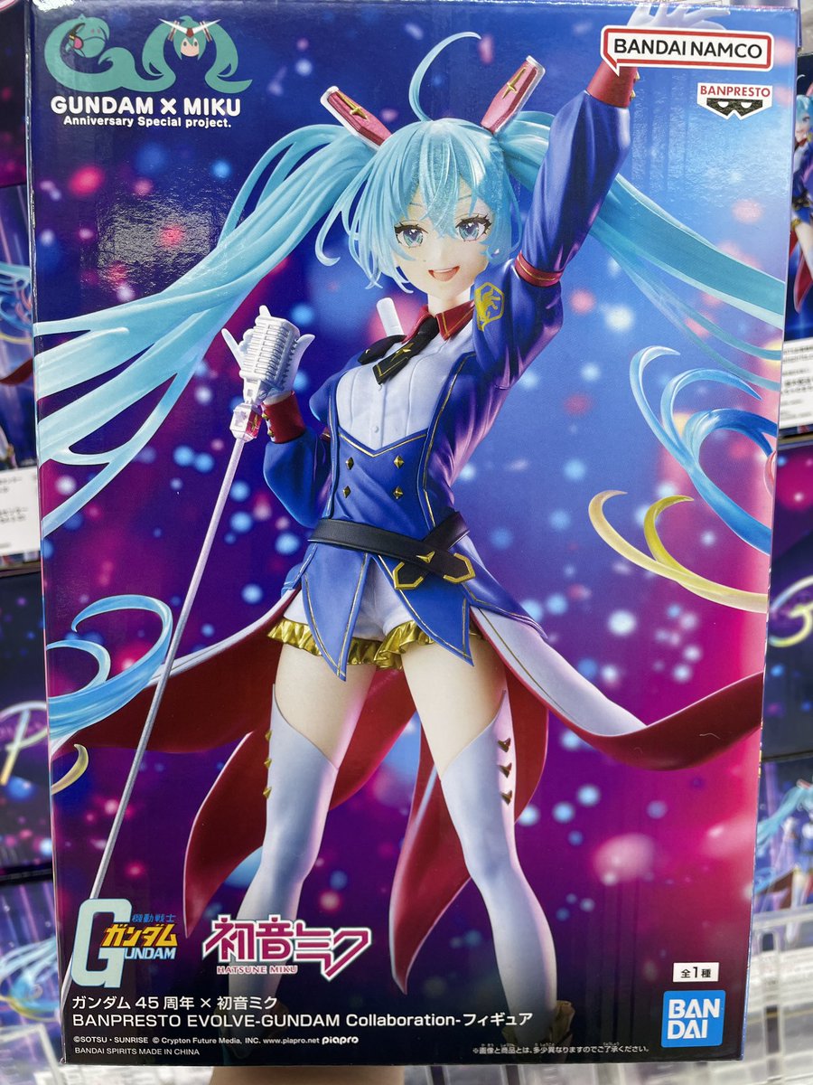 ガンダム45周年×初音ミク　BANPRESTO EVOLV 15個セット ガンダム45周年×初音ミク BANPRESTO EVOLVE-GUNDAM Collaboration