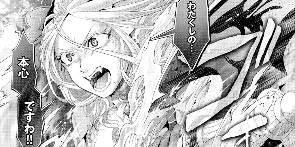 治温堂@COMICユニコーン／COMICリュウ (@zeon_do) / Posts / X