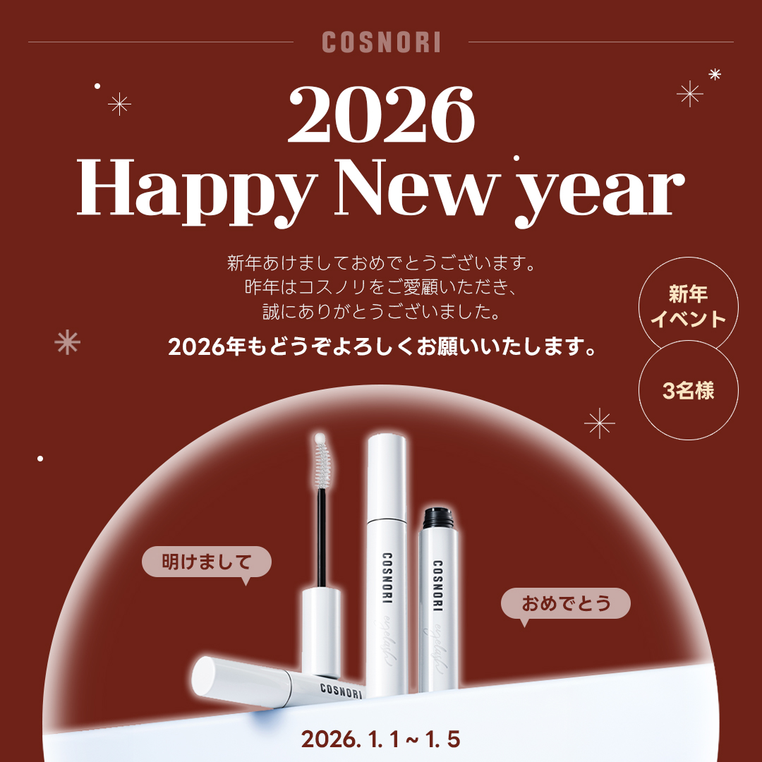 なお🌷 (@nao__nao__705) / Posts / X