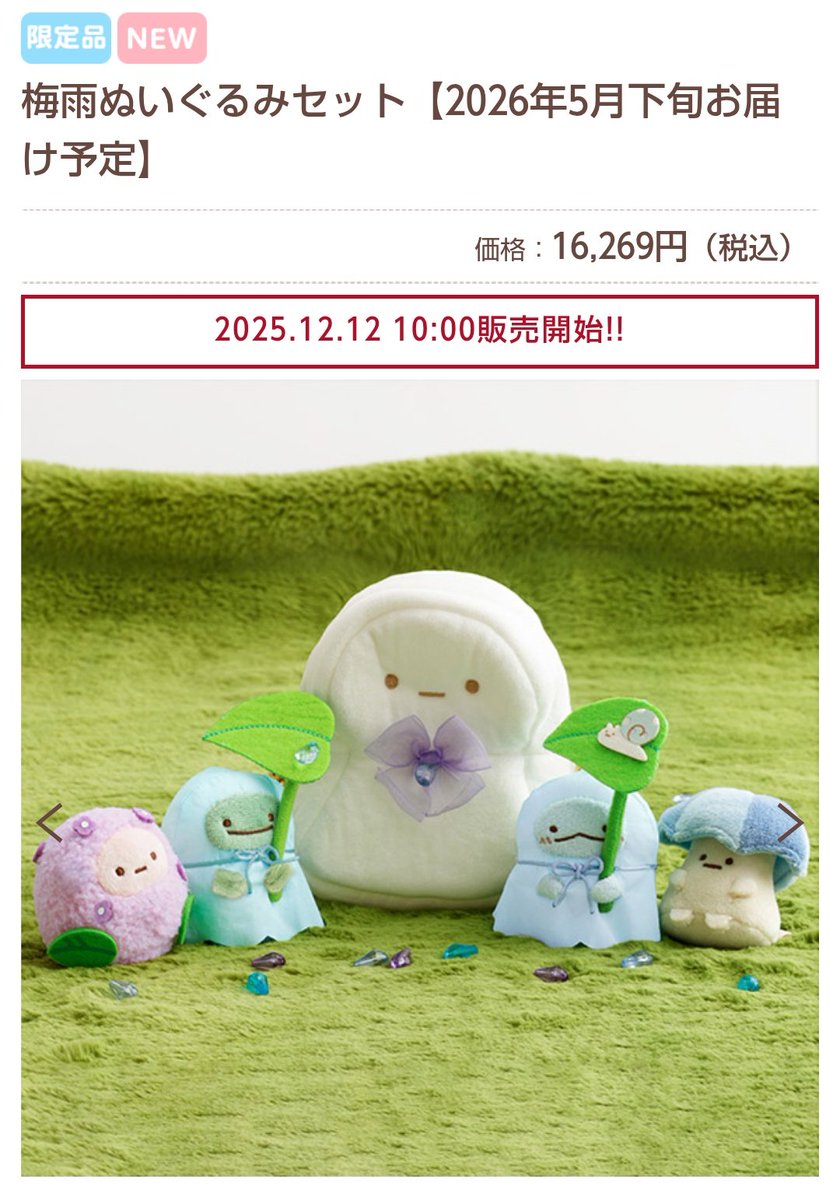 ぐでまいまい( ・ ㅅ ・ )( ´⌓` ) (@gudetamamaimai) / Posts / X