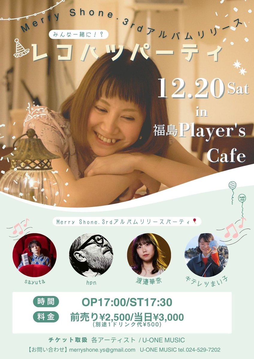 hpn (hiropon) (@hiropon_bisco) / Posts / X