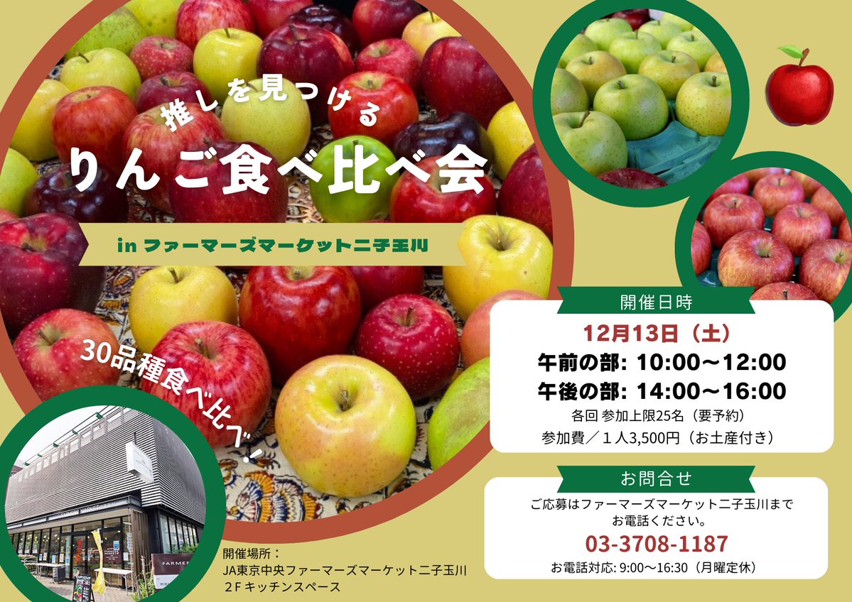 みかんノート (@mikanflavor1) / Posts / X