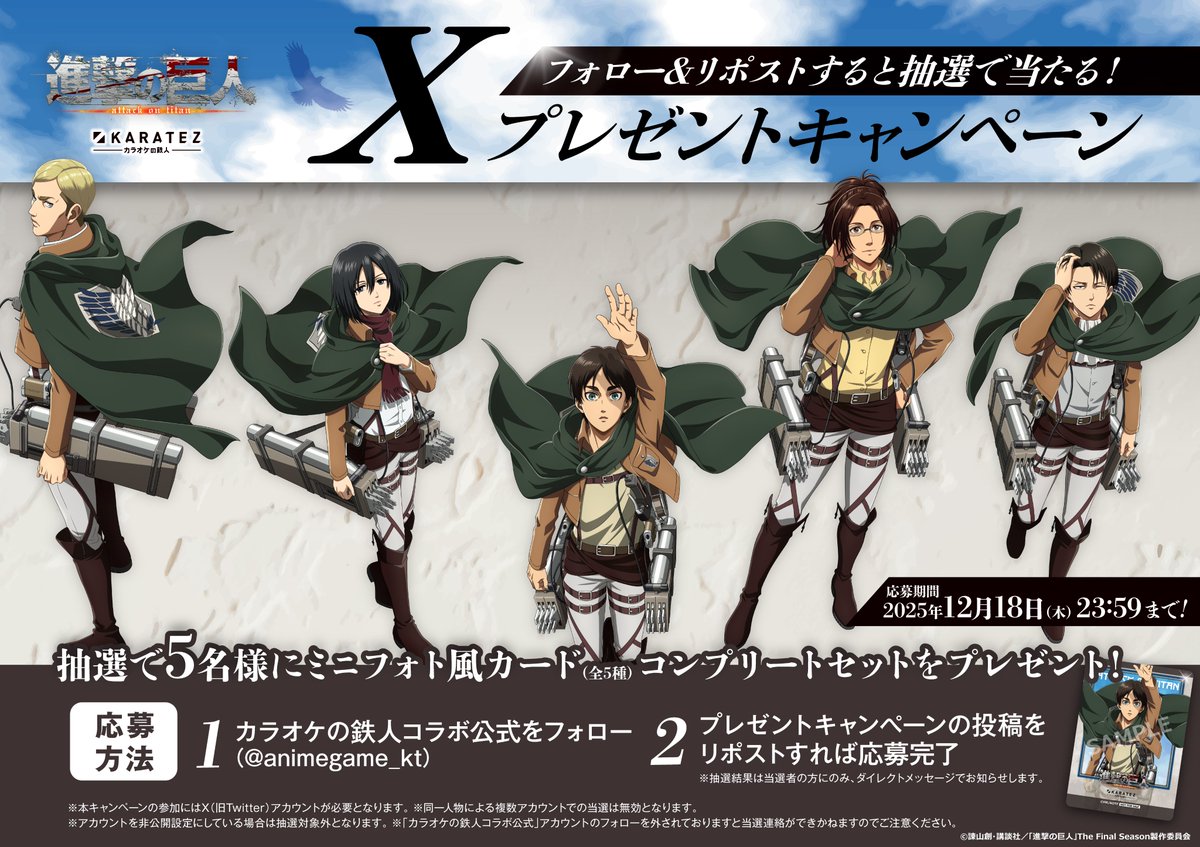 カラ鉄さん九州は 福岡しかない🥲💦 田舎難民なので ご縁があります