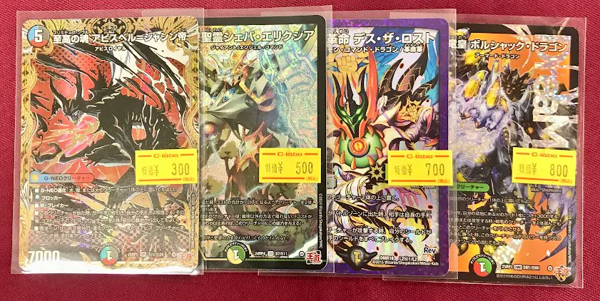 デュエルマスターズ 販売情報】 デッキパーツ入荷しました‼️ ・魔の