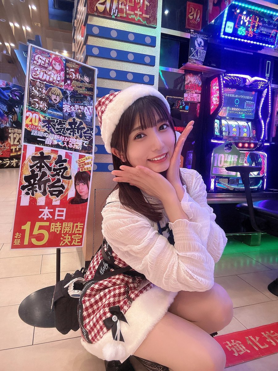 のんのん 🌈 スマイルスタッフ (@e_space_non) / Posts / X