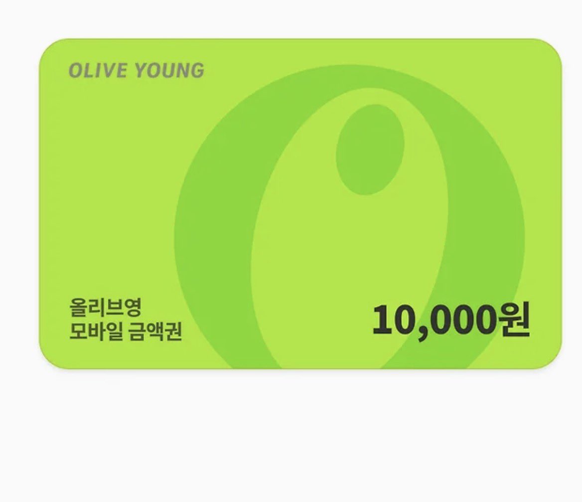 #RT이벤트 #EVENT 

🎀 #RT+#follow 부탁드립니다

연말 이벤트!! 두바이 쫀득쿠키입니다!!!
두쫀 스토어 오픈은 12월 말 예정입니다

🎀아원잇 두바이 쫀득쿠키 4개입 한분 / 올영 깊콘 한분
🎀 당발은 12월31일

스마트스토어도 운영중입니다 많은 관심 부탁드립니다💛
naver.me/5yP2s19s