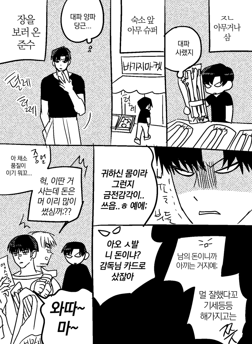 sexyguyprofile's tweet photo. 준탯 탯줌마 (ㅈㅅ) https://t.co/OUOWTZ52D0