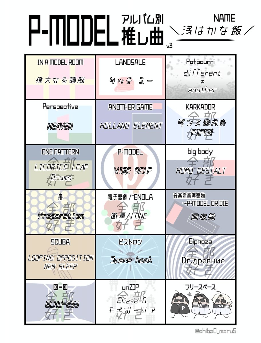 ＼浅はかな飯／ tweet media