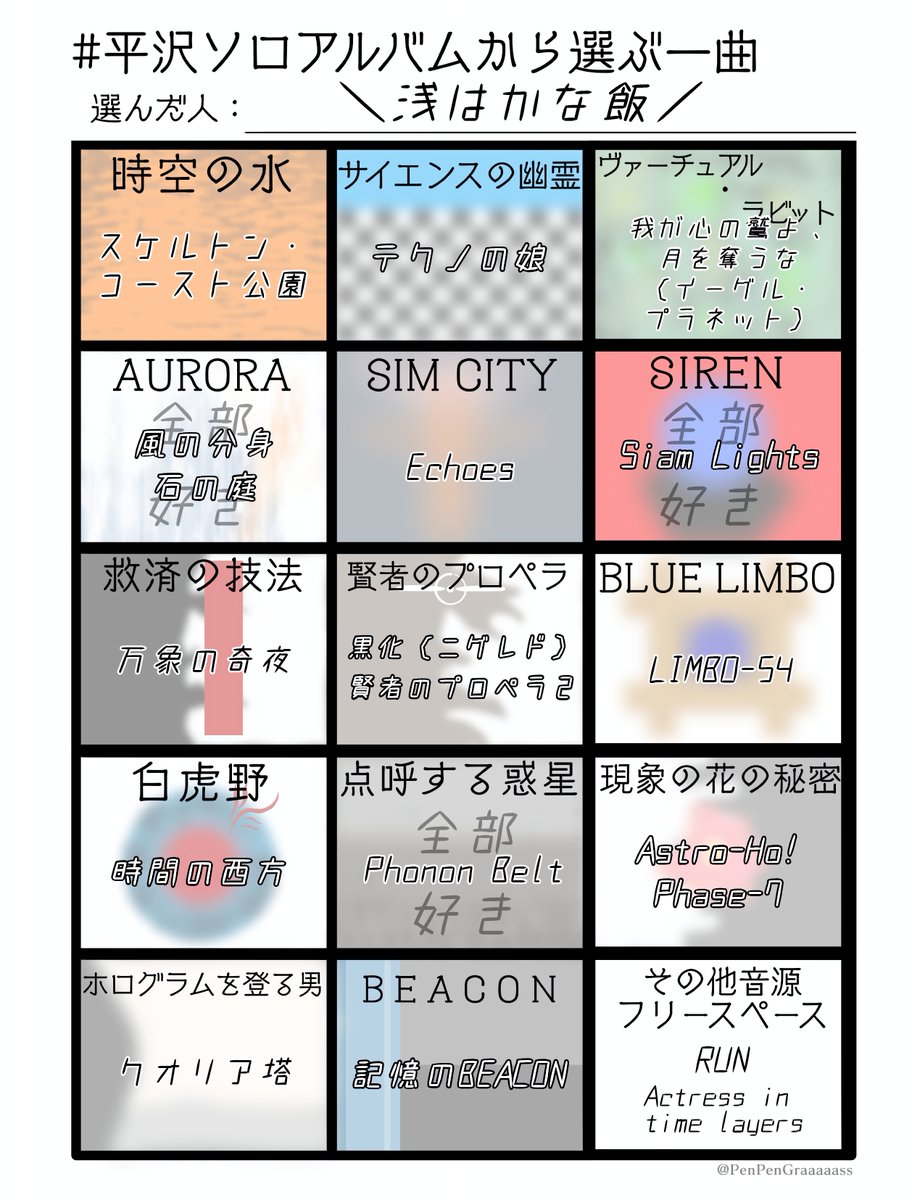 ＼浅はかな飯／ tweet media