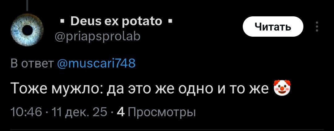 Я кстати девушка, ну раз меня заблокировали😂