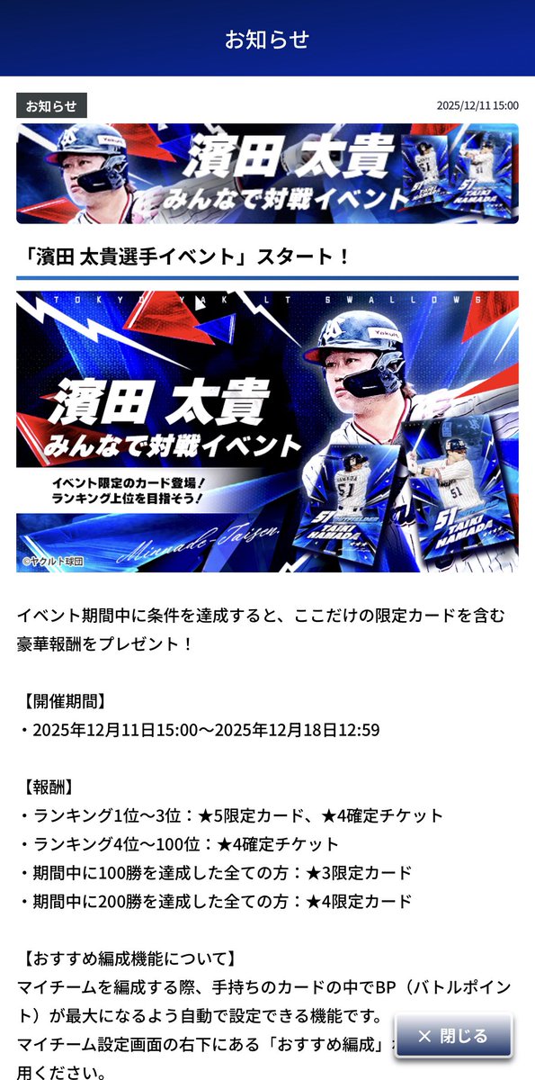 ぽよ (@_sakumaro_) / Posts / X