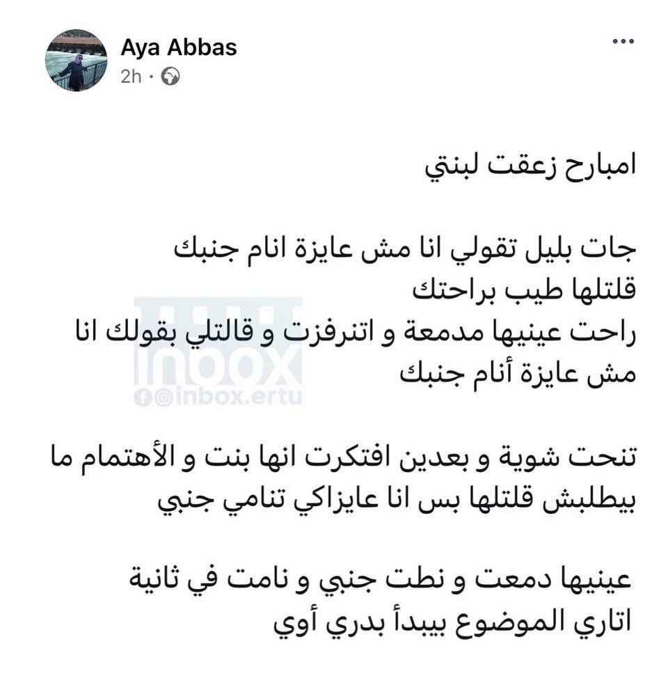 3Amsa7's tweet photo. https://t.co/NSel9cMVGJ