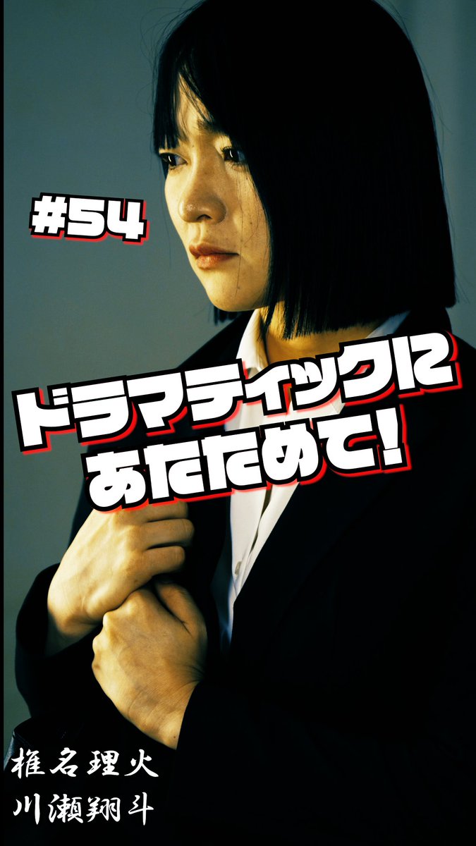 フラッシュポイントフィルム/FPF tweet media
