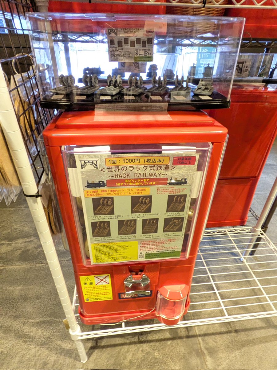 C⭐︎A様リクエスト Post by マサキック・G on X: ロッヒャーー‼️