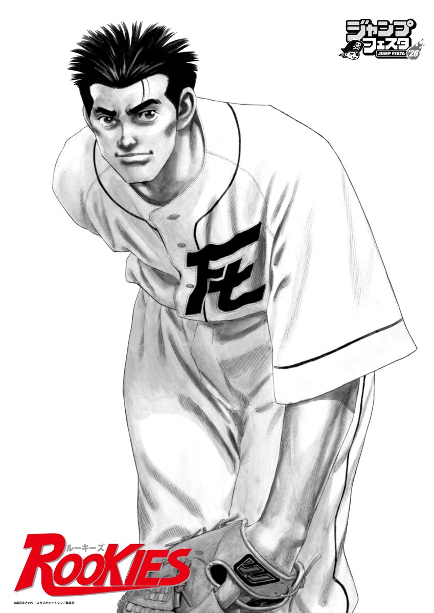 EDITH_official_'s tweet image. ～～～～～～～～～～～
#ジャンプフェスタ2026
『#ROOKIES』
商品ラインナップ公開！
～～～～～～～～～～·.⟡⚾

原作コミックに登場するあのシーンがグッズ化👏☺
是非、会場でご覧ください！

📅詳細はこちら
➤edith.co.jp/lp/jumpfesta-2…