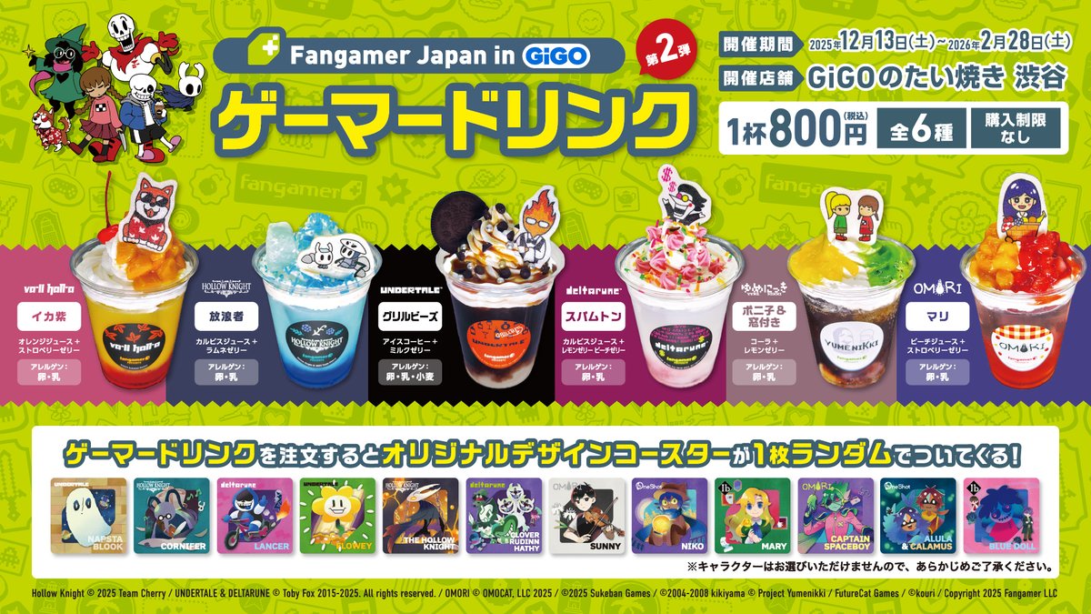 みんち3割引_ｶﾞﾝﾊﾞﾚｵｲﾗ (@yuzu29_mnc) / Posts / X