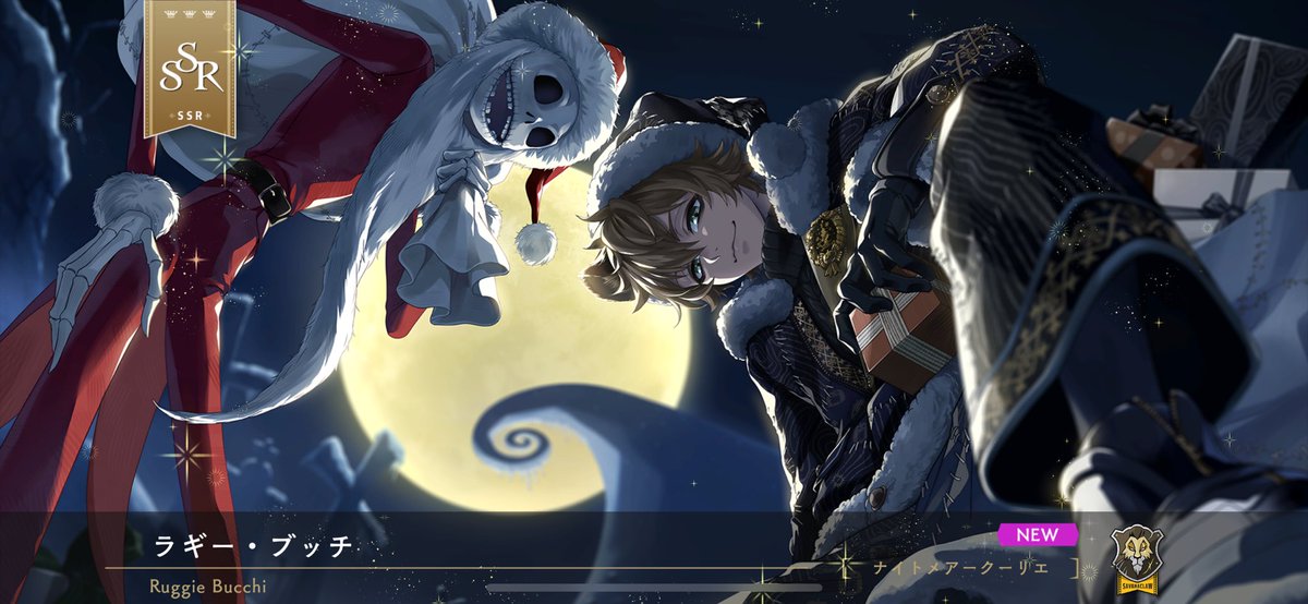 めりめりページ メリ〜〜〜〜〜〜〜クリスマス