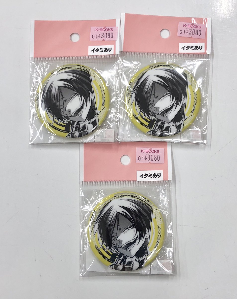 入荷情報】 『#列強戦線』 くじメイト 蜥蜴 缶バッジ 再入荷いたしまし