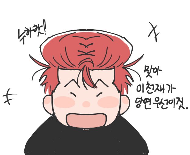 yohana_1031's tweet photo. 🥹 https://t.co/Wgvd8k9uX7