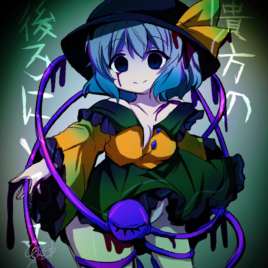 #東方Projectᅠᅠᅠᅠ
💜--貴方の　後ろに　いるよ--💙