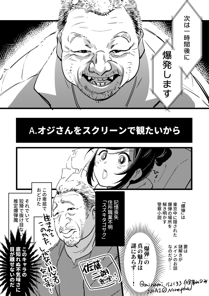 2/2 
