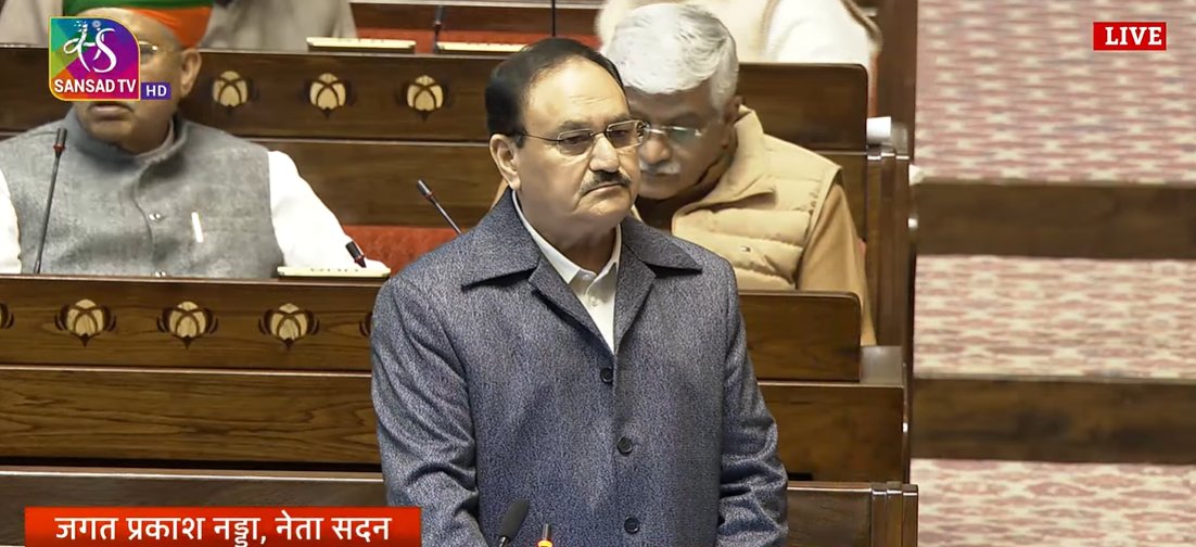 कल जयराम रमेश जी ने अपने वक्तव्य का समापन करते समय कहा कि इस चर्चा का एक ही मकसद है, जवाहरलाल नेहरू को बदनाम करना। 

लेकिन मैं स्पष्ट कहना चाहता हूं कि हमारा उद्देश्य भारत के पूर्व प्रधानमंत्री जवाहरलाल नेहरू को बदनाम करना नहीं है, बल्कि हमारा उद्देश्य भारत के इतिहास को रिकॉर्ड