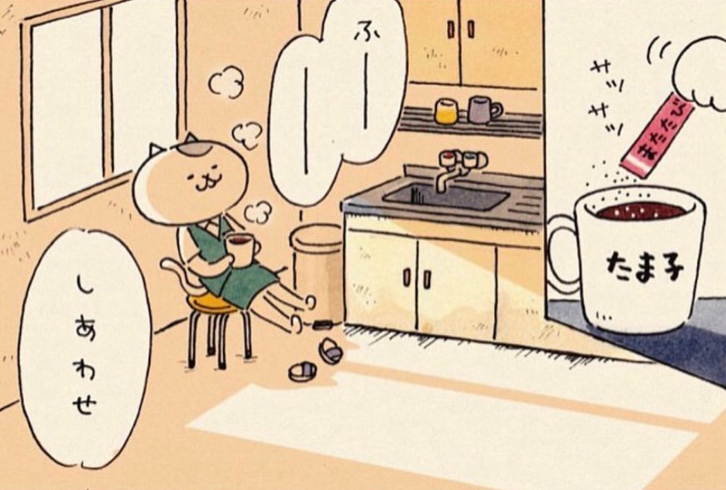 誰もいない給湯室でささやかな幸せを噛みしめるOLタマ子