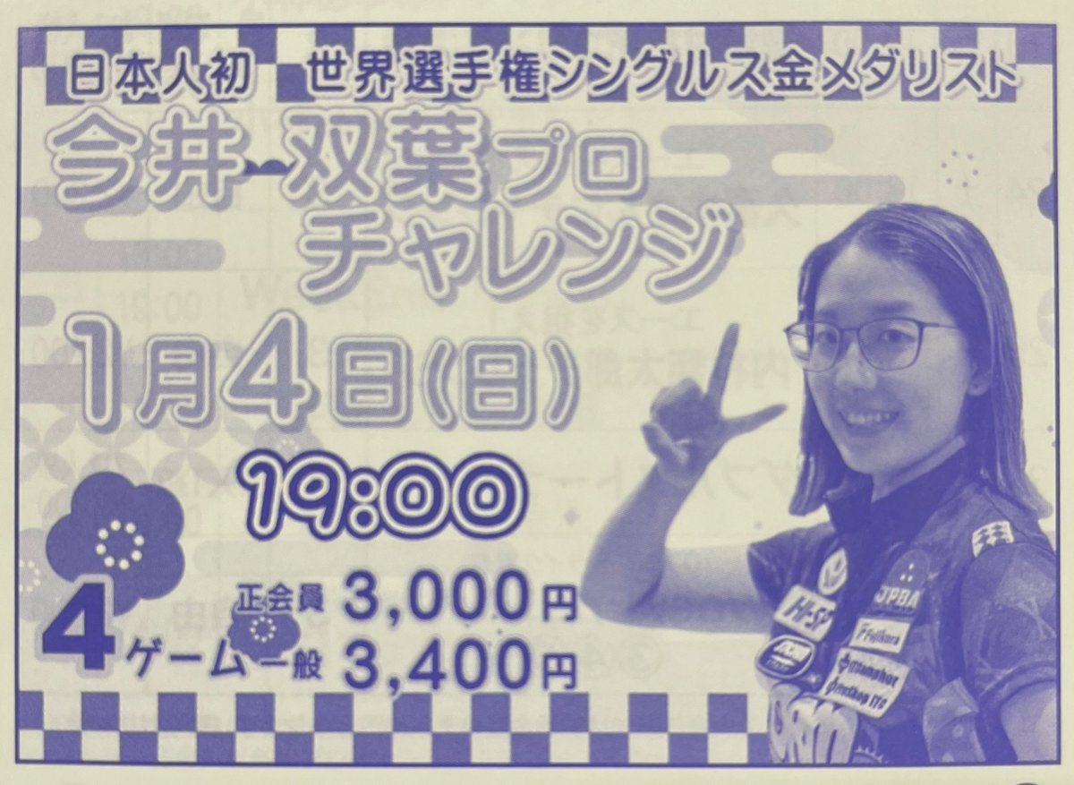 Post by 𝕏【是藤】〄 on X: カラー版！