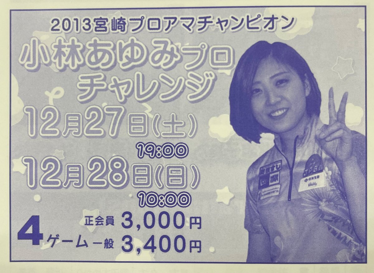 Post by 𝕏【是藤】〄 on X: カラー版！