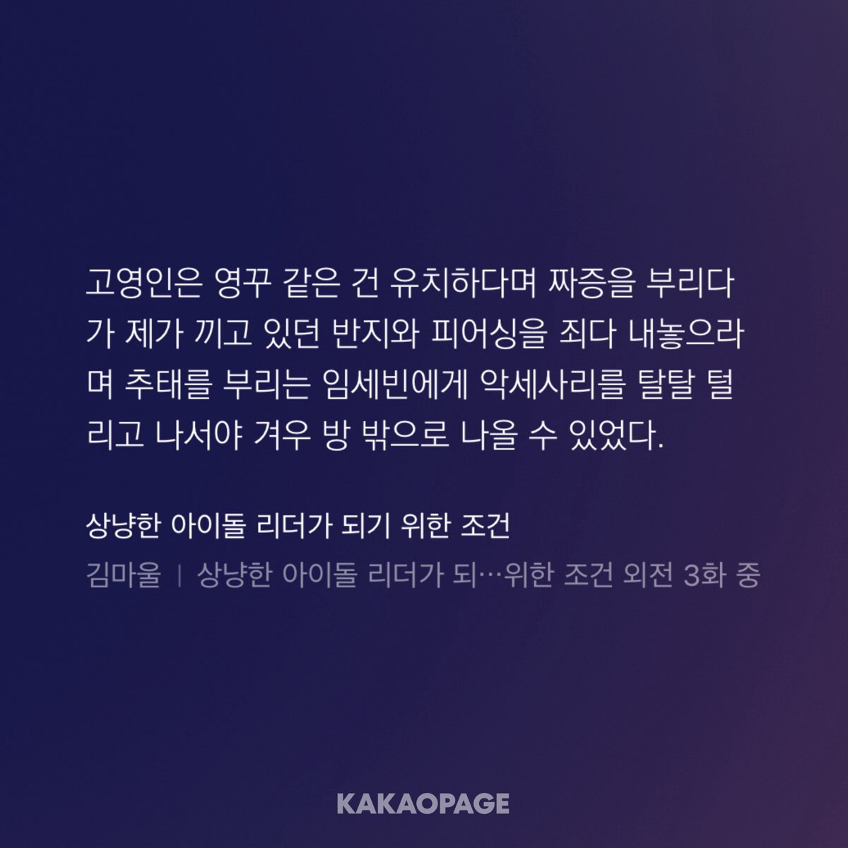 akemi (@akemiion) / Posts / X