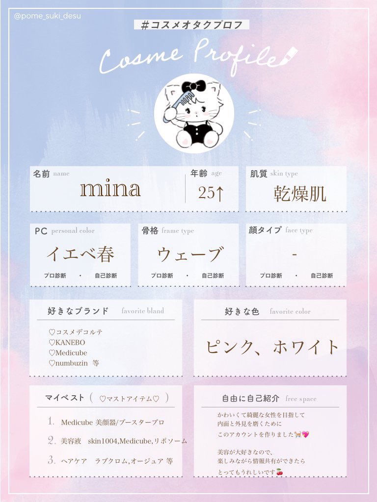 mina2️⃣ (@mina303ky0) / Posts / X