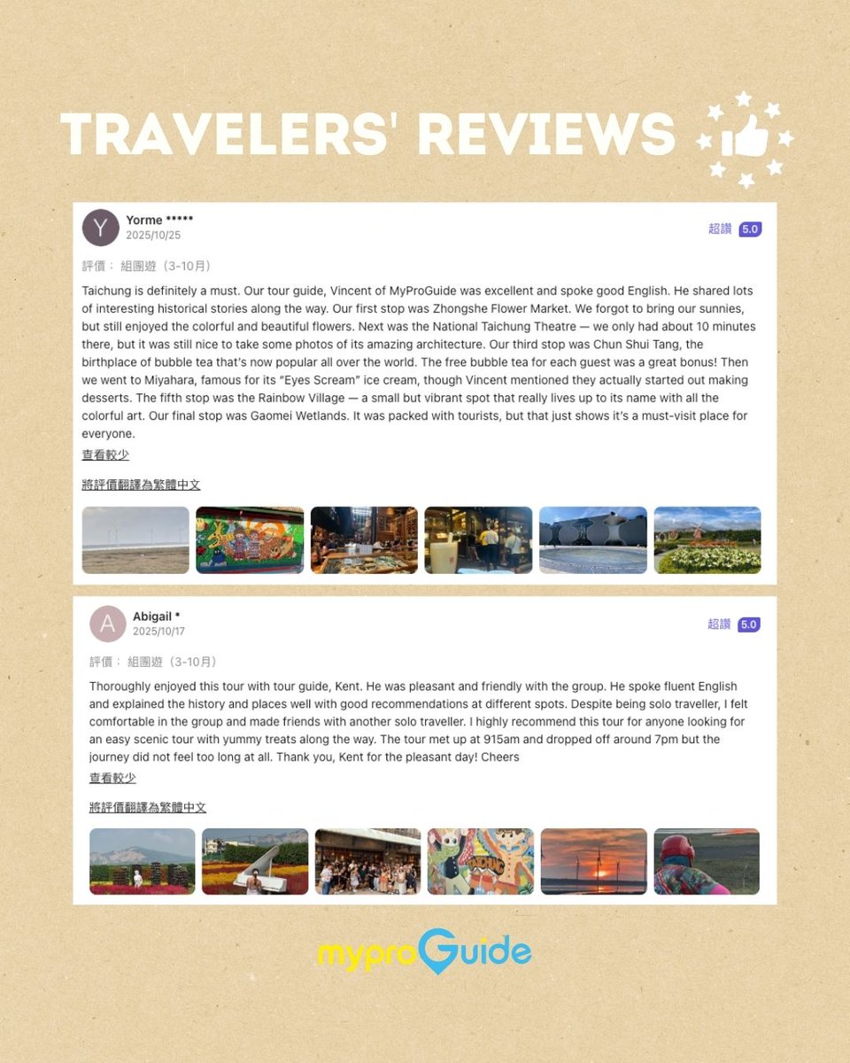 MyProGuide's tweet photo. 🚨 50% OFF FLASH SALE! Classic Taichung Day Tour from Taipei! 🚨

Book by 12/31 to lock in the lowest price of the year. See 7 Insta-famous spots in 1 day, hassle-free with our bilingual guides!
🧋 https://t.co/fbJHUgP4hd

#TaichungDayTour #TaipeiDeparture #50PercentOff #Taiwan https://t.co/MV1kdNCK6y