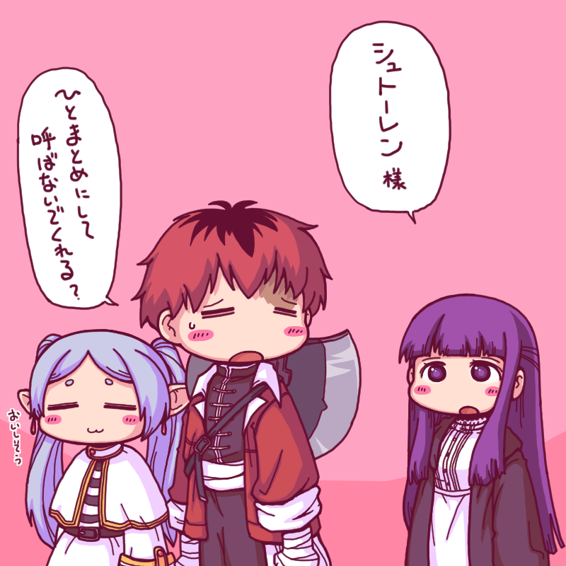 シュトーレン様