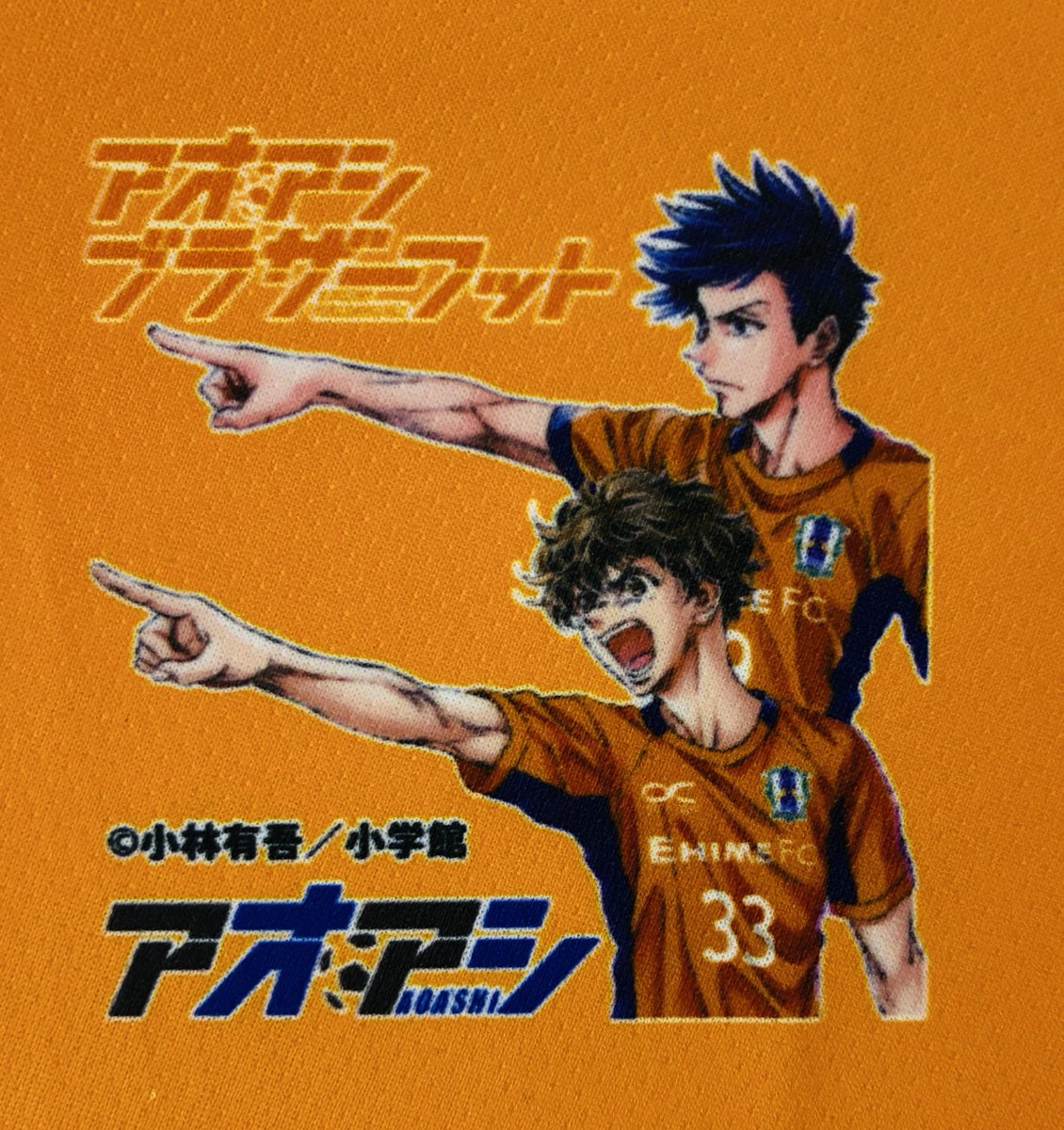 アオアシ 全巻 1-40巻 ＋ ブラザーフット 小林有吾 アニメ化 アオアシ 全巻 1-40巻 ＋ ブラザーフット 小林有吾 アニメ化