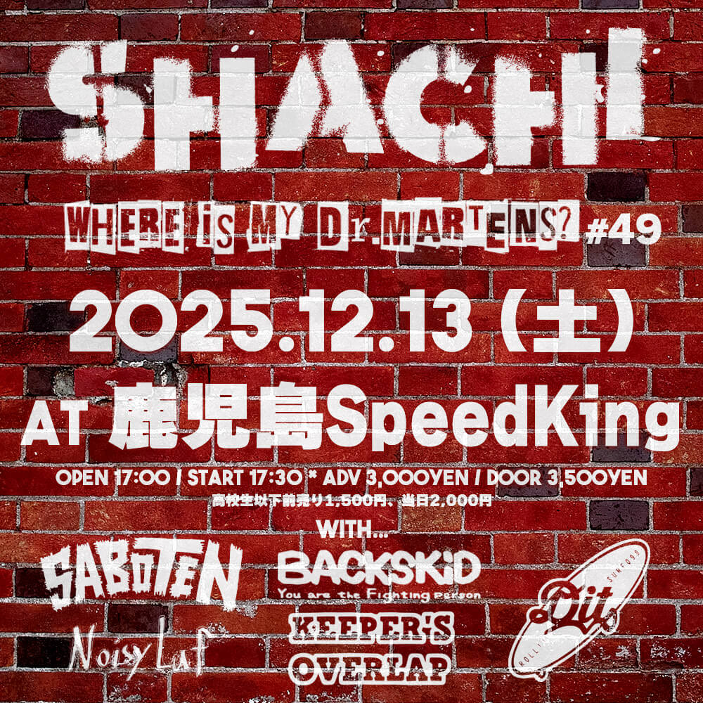 SABOTEN official 🌵 (@SABOTENofficial) / Posts / X