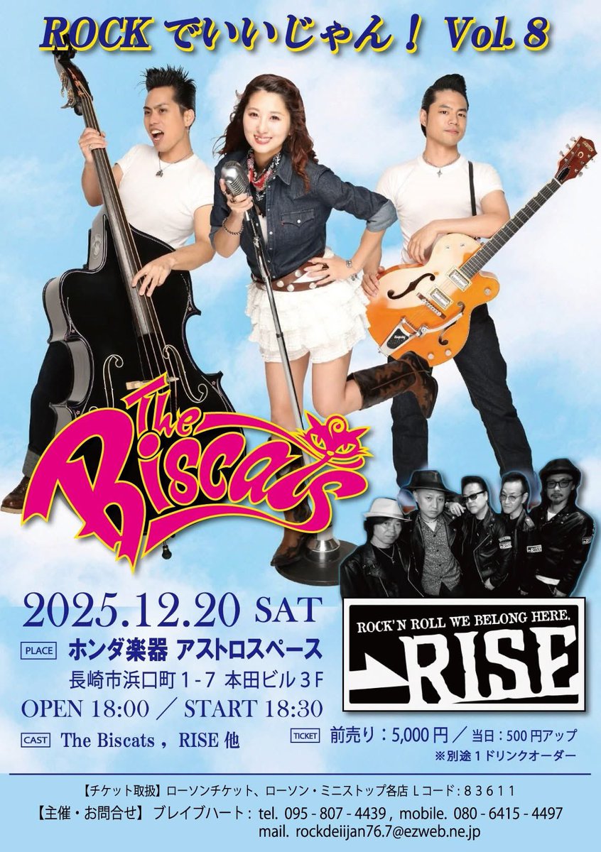 青野美沙稀🐈‍⬛ (@misax2_629) / Posts / X