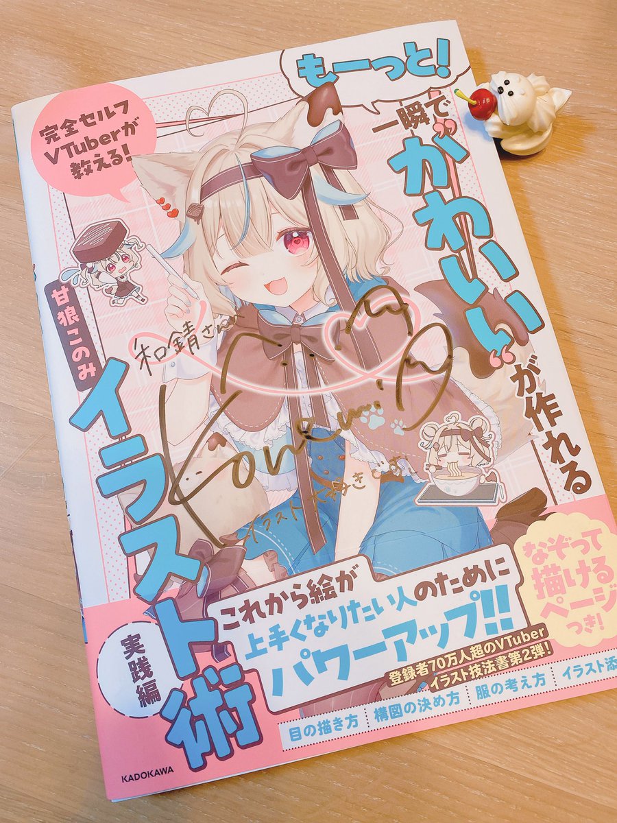 イラスト作成2 和錆 (@wasabilabel) / Posts / X